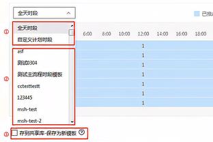 帕雷德斯：我们会继续努力在痛苦中走到最后 穆帅给了我很多信心